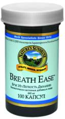Брис-Из бад (Breath Ease) NSP