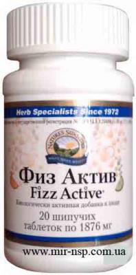 Физ Актив (Fizz active) NSP