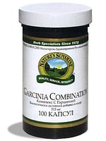 Гарциния Комбинайшн камбоджийская (Garcinia) NSP