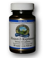 Индол-3-карбинол (Indol 3 carbinol) NSP